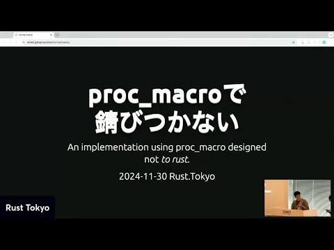 An implementation using proc_macro designed not to rust.