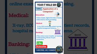 application of Computer | Where We Use Computers? 💻 #computer #applicationofcomputer #computerbasic