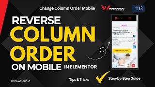 How to Reverse Column Order on Mobile in Elementor | Change Column Order Mobile | Step-by-Step Guide
