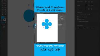 distort and transform pucker and bloat effects in adobe illustrator part-2 #yt #ytshorts #art