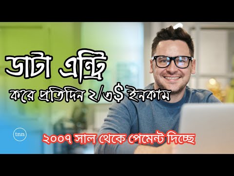 Data Entry Jobs Work From Home 2021