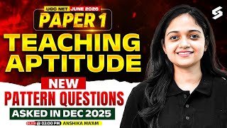 UGC NET Paper 1 | Teaching Aptitude For UGC NET Paper 1 | UGC NET Paper 1 Questions By Anshika Mam