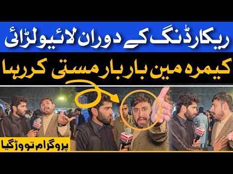 EPIC PRANK! Live Interview Gone Wrong | Funny Reactions 😂 | Soch News Entertainment