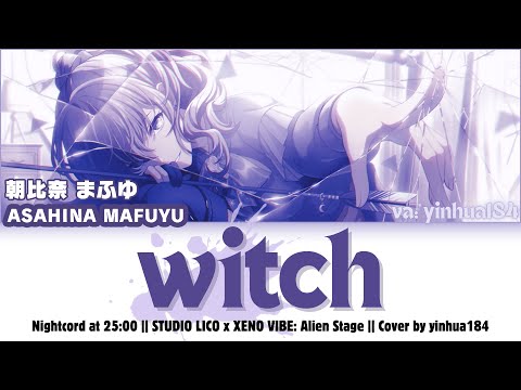 witch - ALNST ft. mafuyu asahina 【yinhua184】