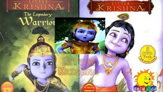 little Krishna malayalam cartoon