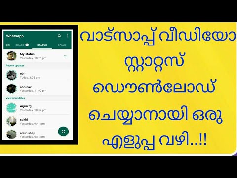 How To Download Another Friends Whats App Status With Out Any Apps Malayalam