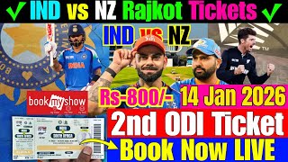 IND vs NZ 2nd ODI Rajkot 14 Jan Ticket LIVE on BMS.How to Book Rajkot ODI Ticket from online?