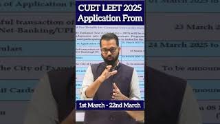 CUET LEET 2025 | Application Form #cuetleet #cuet