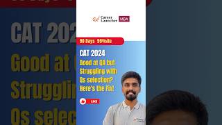 Good at Quant but Struggling with Ques selection? Here's the Fix! #cat2024 #quantitativeaptitude