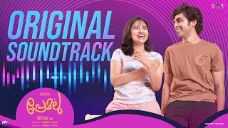 Premalu Movie OST | Vishnu Vijay | Naslen | Mamitha | Girish AD | Bhavana Studios