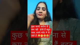 #radhe krishna #radhakrishna #radheradhe #ytshorts #viralvideo #trending #funny #short #shorts