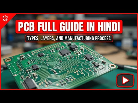 What is PCB? Full Guide | Types, Layers & Manufacturing Process (Hindi) #iotgyaan #pcb