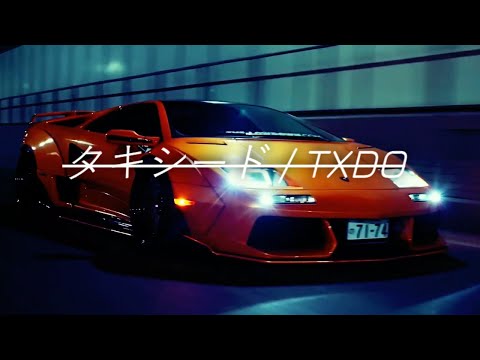 TXDO - LOST IN YOU (Wave)