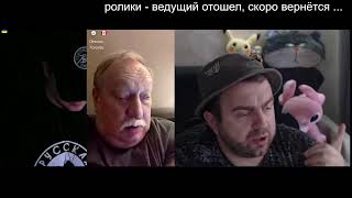 Поиск дураков и диалогов ! Чатрулетка !
