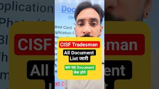 CISF Tradesman All Document List✅️ Physical Date 2025✅️