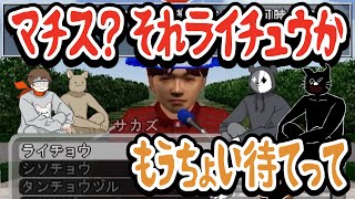 【TOP4】もうちょい我慢しろって！ゲーム中に2人でクスクス会話するキヨ＆レトルト
