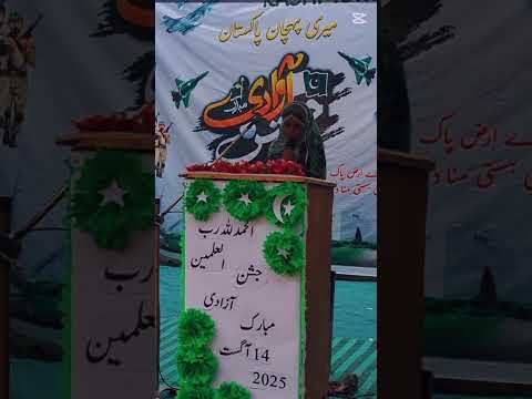 #Independenceday#kids #performance #14th #fyp  #viral