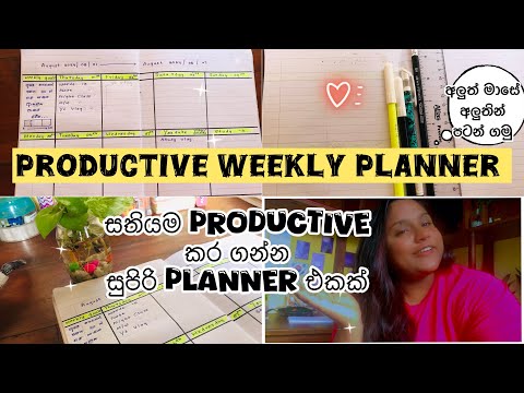 Productive weekly planner 📊📚🤫 සතියම productive කර ගන්න සුපිරිම planner එක 📊✨අලුත් මාසේ අලුත් විදිහට💗