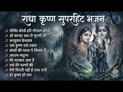 Best of Radhe Krishna Bhajan 💖 | Nonstop Devotional Songs | Peaceful Music | 4K Video
