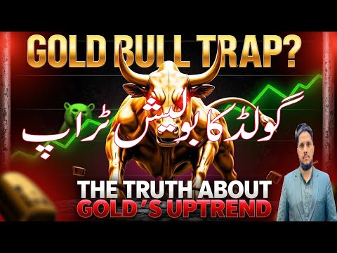XAUUSD Today's Analysis in Urdu | Gold Daily Analysis for 18 Feb. 2025 | Gold bullish trap strategy