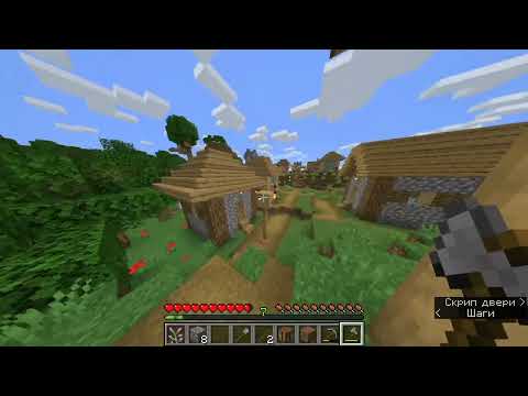 100 дней выживания на 1.16.5 часть первая @minecraft@100дней