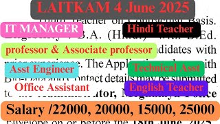 KHUBOR LAITKAM 4 JUNE 2025 #ShillongJobs #MeghalayaVacancy