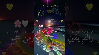Muhammad SWA 😍❤️🥰 #duet #unfrez #holyquran #shortyoutub #hijab #darood #islamictext #beautiful