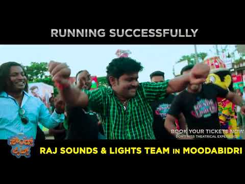 Raj Sounds & Lights Promotion | Fun in MOODABIDRI visit