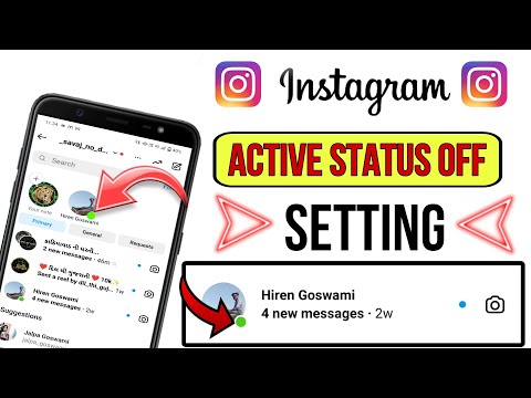 Instagram पर कब Online आये और कब Offline गए किसी को कुछ पता नहीं चलेगा | Instagram Online Status Off