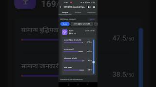 🎯 SSC CHSL 2024 mock test #testbookmock #testbook #sscchsl2024 #sscmock #motivation #viral #study