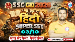 SSC GD Hindi Classes 2026 | SSC GD Hindi Super Set 03 | SSC GD Hindi 2026 | Hindi By Neeraj Sir