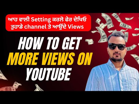 How To Get More Views On YouTube (2025 Update)