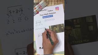 Square Trick For Surds #maths #mathsolution