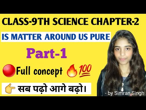 CLASS 9TH SCIENCE CH-2 IS MATTER AROUND US PURE |PART-1|