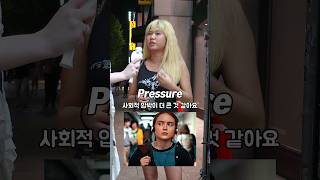 Korean plastic surgery culture