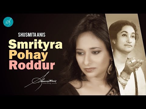Nostalgia for FEROZA BEGUM  'Smrityra Pohay Roddur', a tribute by Shusmita Anis [subtitled]