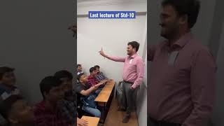 Last lecture of std-10 #education #vimalsir #std10