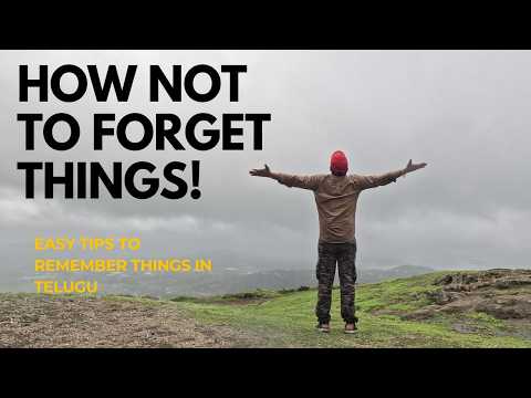 This Is Why You Forget Important Things |Telugu