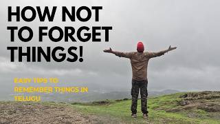 This Is Why You Forget Important Things |Telugu