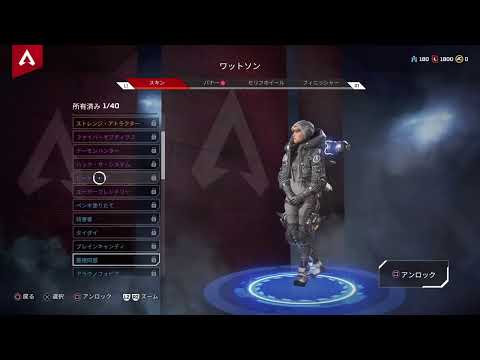 APEX始めたから練習