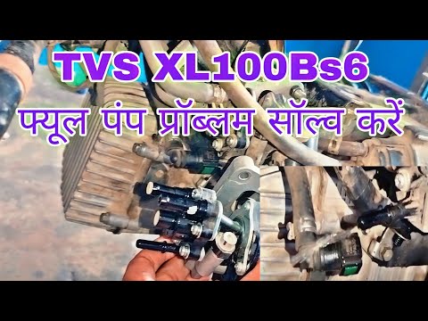 tvs xl 100 bs6 pickup problem chalte chalte band bhi ho ja raha Hai