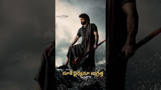 Fear song | Lyrics | Devara | NTR | Anirudh Ravichander | View Trend Lyrics |. Dhuke dhayrama song
