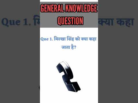 General knowledge questions