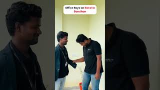 #corporatememes #corporate #comedy #funny #memes #officememes #shorts #youtube #youtubeshorts #like