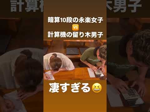 2024年7月26日