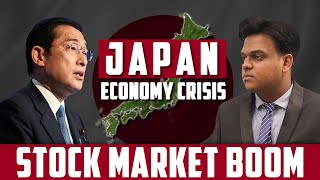 Japan in Recession!! ஆனால் 35 Years All-Time High Break பண்ண Share Market!!! எப்படி?