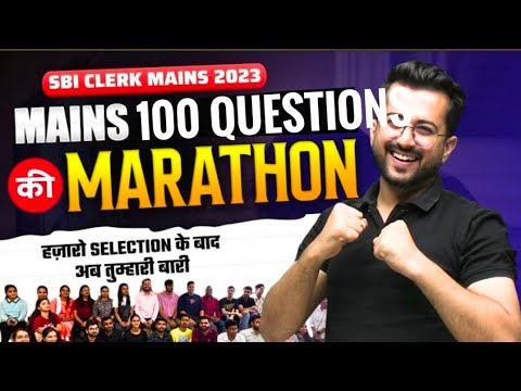 2 of 100 Sbi Clerk Mains