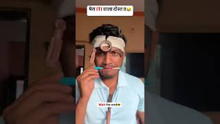 "When Technology Gets Too Smart! | Funny Tech Video | #Shorts"