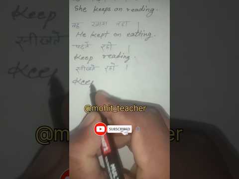 Daily🥀 Use होने वाले🕶️Sentences का💞Translation #short #trending #ytshorts #shorts #youtubeshorts