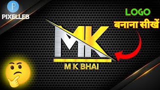 Logo kaise banaye how to make logo make logo in Mobile logo banaye mobile se